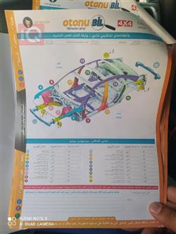 دودج تشالنجر